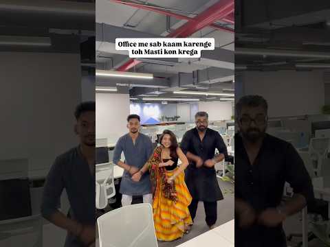 When the Office is Empty 😂 | Funny Relatable Office Moments #Shorts #Trending