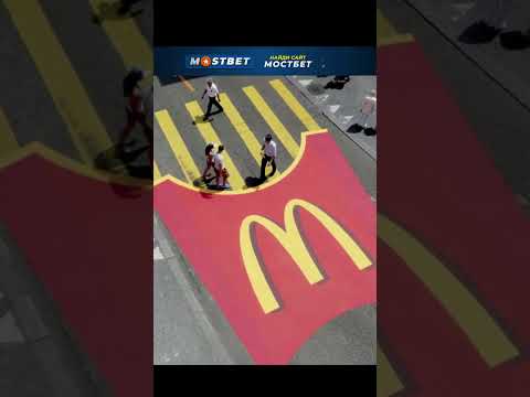 ЭТО САМЫЙ ГЕНАЛЬНЫЙ МАРКЕТИНГ…
