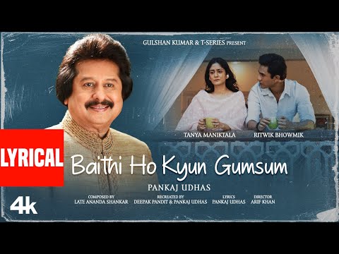 Baithi Ho Kyun Gumsum (Lyrics): Pankaj Udhas | Ritwik Bhowmick, Tanya | Deepak P, LT. Ananda S
