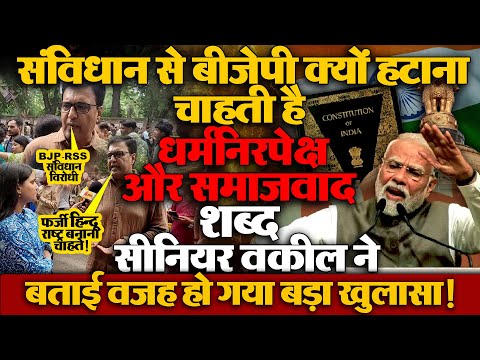 BJP-RSS की मांग पर हुए बड़े खुलासे, मोदी की नियत में खोट!