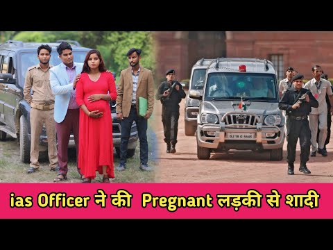 ias Officer ने की  Pregnant लड़की से शादी ll Love Emotional Story ll Rohitash Rana