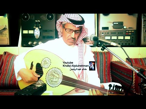 خالد عبدالرحمن - يالله النسيان | Khalid Abdulrahman - Yallah El Nesyan | Video