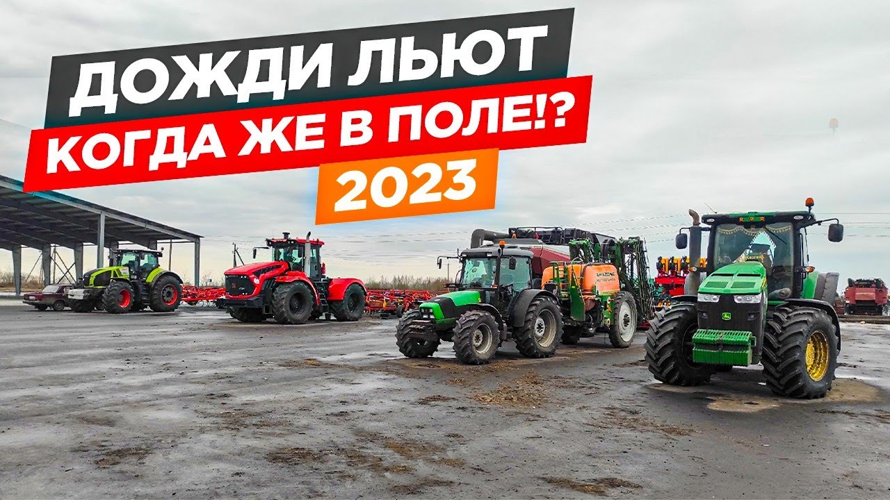Тур по общаге хозяйства. Мойка и ТО моего John Deere. Наш недообзор Тумана.
