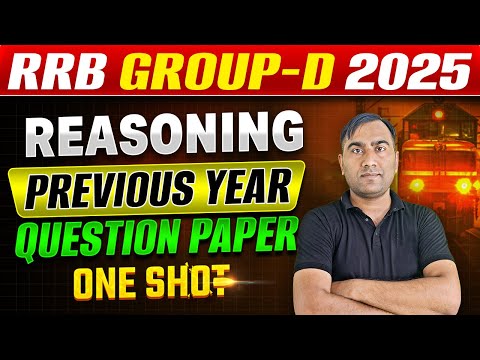 RRB GROUP D 2025 | RRB GROUP D REASONING  | RRB GROUP D REASONING CLASS 2025 | GROUP D LIVE CLASS