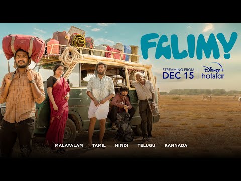 Falimy | Official Hindi Trailer | Basil Joseph | 15th Dec | DisneyPlus Hotstar