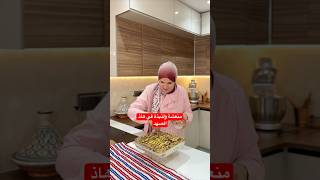انتعاش حقيقي في هاد الصهد كيك بارد لذييييذ #حليمةالفيلالي #طبخ