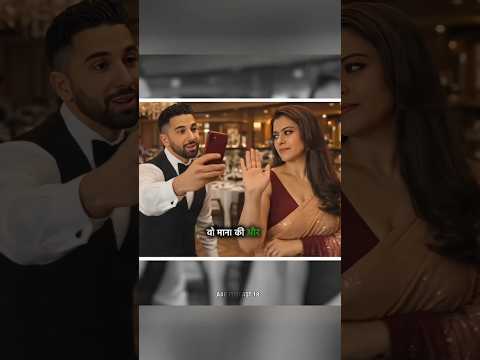 Kajol Ne Photo Ke Liye Mana Kar Di 😢| #shorts #podcast #youtubeshorts #kajol