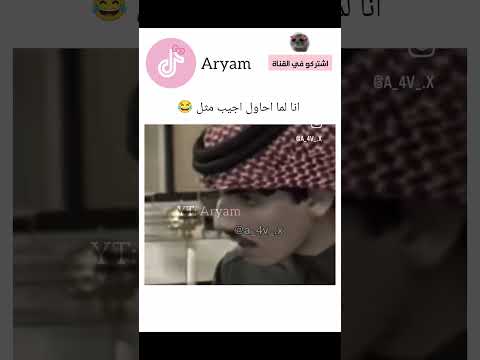 صمت😂😂 #funny #تحشيش #ضحك #كامري #محركات #movie #ترند #تحشي #كوميديات #film