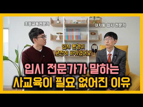 공부머리 부족한 아이는 이렇게 해주세요 | 80점은 넘어야 의미가 있는 이유