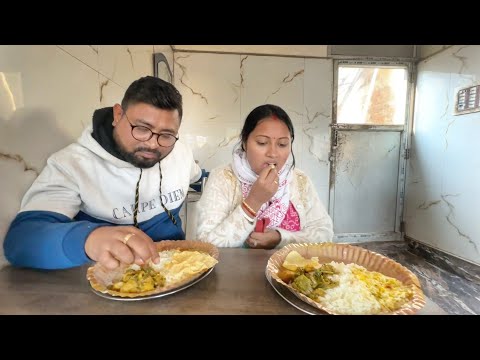 আজ অনেক বেলা হওয়াই বাইরের হোটেলে খেতে হল || bengali vlog