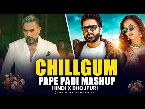 Chillgum X Pape Padi | Pawan Singh X Yo Yo Honey Singh X Ragini Vishwkarma | Hindi X Bhojpuri Mashup
