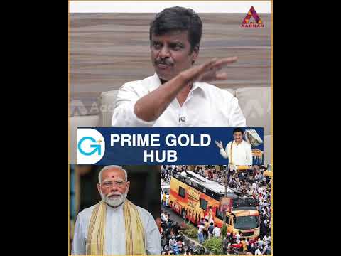 தவெக வாகனத்தின் ஸ்பெஷல் என்ன? #Modi #Vijay #TvkCampaignBus #BjpCampaignBus