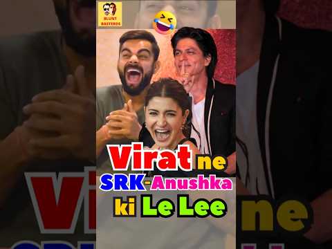 Virat ne SRK-Anushka ki Le Lee 🤣 #srk #viratkohli #bluntbasterds #virushka #bollywoodgossips #ai