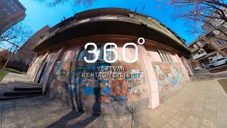 YEREVAN VR 360 | CHILDREN'S DRAWINGS ON THE BUILDING | ՄԱՆԿԱԿԱՆ ՆԿԱՐՆԵՐ ՇԵՆՔԻ ՎՐԱ | ARMENIA 360 🇦🇲