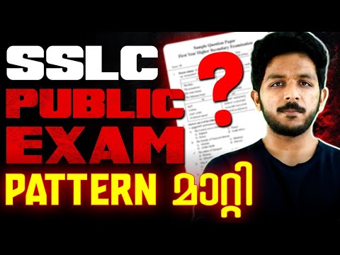 SSLC Public Exam Pattern Completely Changed ! What Next .??? | Exam Winner SSLC