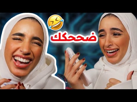 سمعوا شنو قال الذكاء الاصطناعي لما سألته عني ( صدمنييييي 😱😱😱)!!!