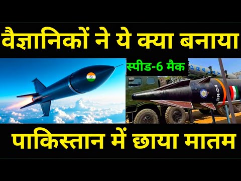India's hypersonic BM-04 missile ready, India developed hypersonic BM-04 missile