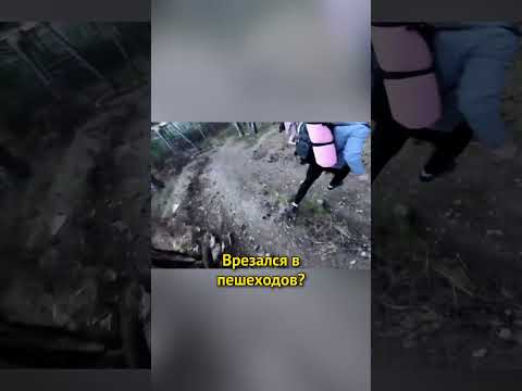 Врезался в пешехода на горном велосипеде! Велопокатушки. MTB fail.  МТБ фейл  #shorts