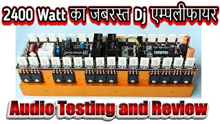 2400 watt Class AB amplifier, Review and Audio Test. जबरदस्त DJ एम्पलीफायर