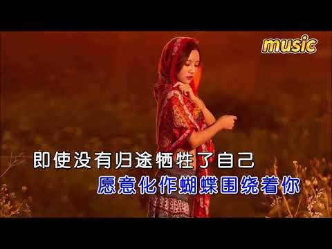 雷龍 《我願意》KTV 伴奏 no vocal 無人聲 music 純音樂 karaoke 卡拉OK 伴唱雷龍 《我願意》