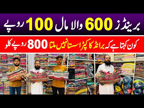 Branded cloth 600 rupay wala mal siraf 100 rupay. Branded cut piece 800 rupay kilo say start