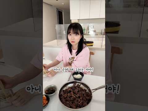 이러려고 나랑 결혼했니?