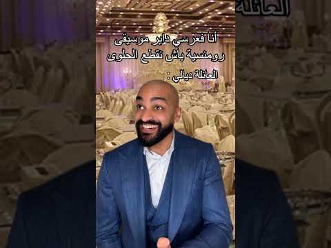 #تابعوني #ضحك 😂😂😂