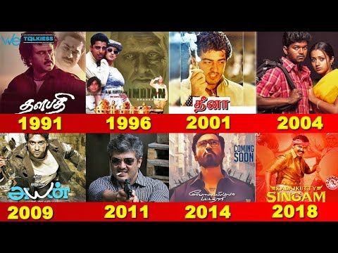 Top Blockbuster Tamil Movies From 1991 to 2018 | Rajini | Kamal | Ajith | Vijay