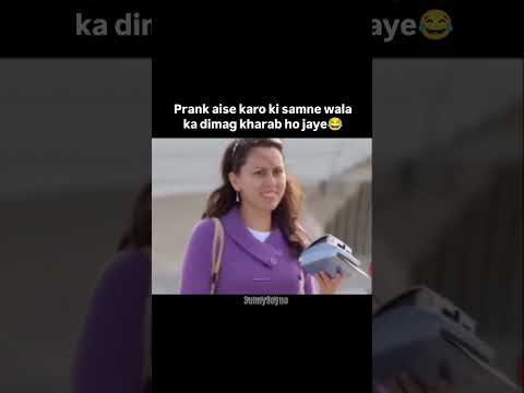 Prank 💫 Like God 😲