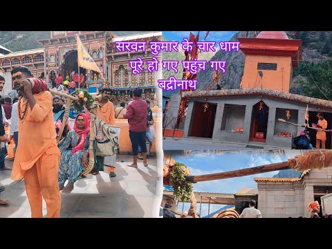 Sarvan Kumar Phch Gaye Badrinath temple । Dhirajhindu ।