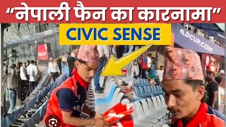 टी20 WC में नेपाली फैन का दिल जीत लेने वाला काम! 😍 वानखेड़े स्टेडियम की सफाई | Viral Video
