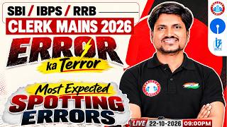 SBI/IBPS/RRB Clerk Mains English 2026 | Spotting Errors In English | English For Bank Clerk Mains