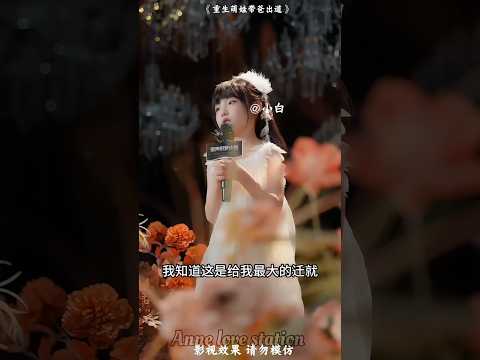 beautiful small girl singing song 🎤💞 #shorts #viral #shortsfeed