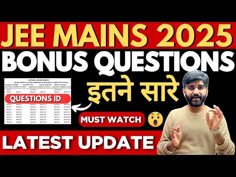 NTA Bonus Questions✅ JEE Mains 2025 Latest Update🔥| bonus marks in jee mains 2025 | JEE Result 2025