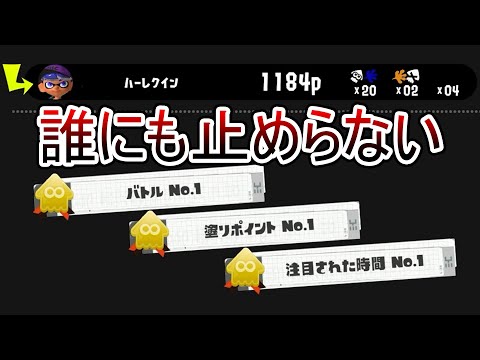 新武器追加後、急激に使用者が増えているブキがこちら。【Splatoon3】