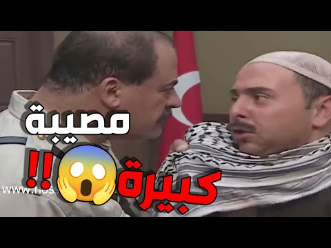 بسبب عملة الادعشري بنص الليل للي مابيخاف الله 😱😱 وقعو لظافر المسكين بورطة مالو فيها   ليالي الصالح