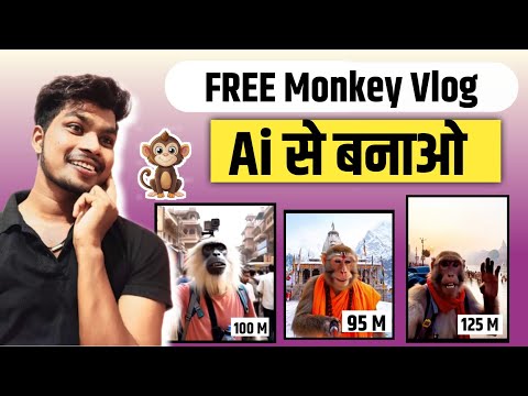 Monkey Ai Video kaise banye  July 2025 || Monkey Ai Vlog Video how to make