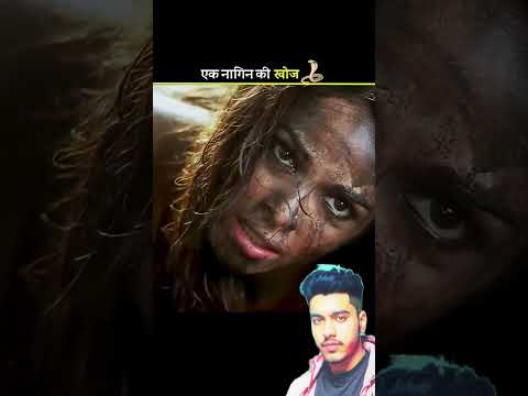 एक नागिन की खोज 2
#shortfeed #shorts