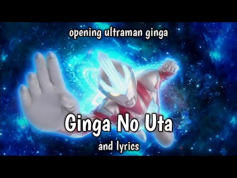 Ginga No Uta (opening song ultraman ginga) and lyrics