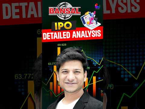Bansal Wire IPO | Upcoming IPO in India | Bansal Wire IPO Date & Review #shorts  #shortsfeed