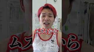 【知らないと損をする体育の難しそうで簡単な技】#shorts