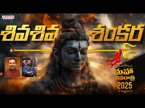 Mahashivratri 2025 || Shiva Shiva Shankara Full song || Damarukam Movie || Nagarjuna, Anushka ||