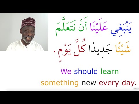 Common Verbs in Arabic with illustrative sentences, Episode 9