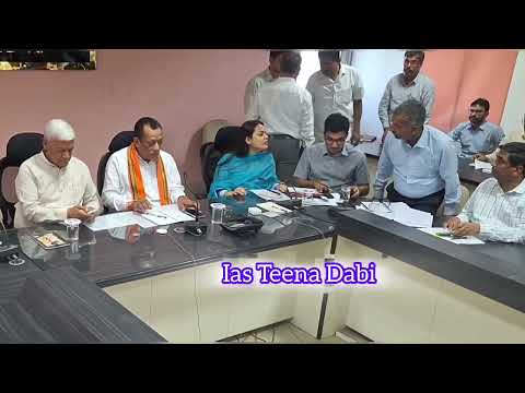 बाड़मेर जिला कलेक्टर टीना डाबी की मीटिंग में शामिल हुई है kai  मुद्दों पर बात