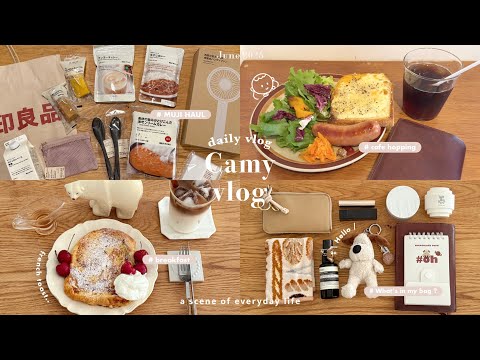 ［vlog］自分を労われるのは私だけ🍃自分のために時間もお金も使う大人の一人暮らし🍒🪿🍞| 無印良品購入品| 朝活カフェ巡り|ガチャガチャと最近買った本etc..