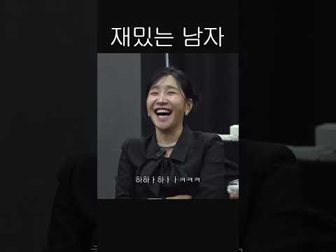 당신이 왜 여기에?