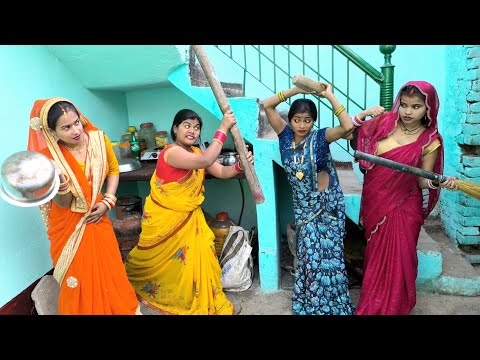 देवरानी जेठानी का नोंक झोंक भोजपुरी कॉमेडी विडियो || LAKSHAY COMEDY ||#kiransinghcomedy