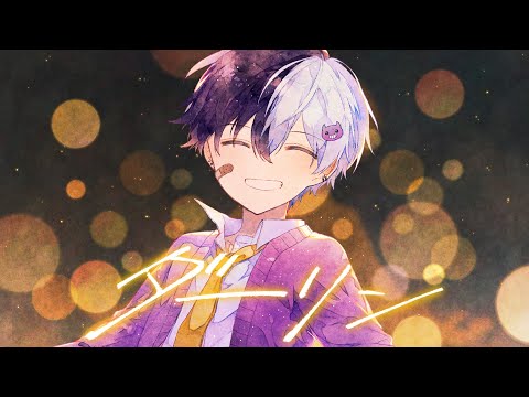 【誕生日記念2025】ダーリン / Mrs. GREEN APPLE 歌ってみた【まぜ太】