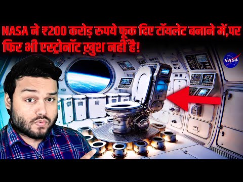 Aapka Bathroom VS NASA Ka ₹200 CRORE Ka Bathroom & Many Random Facts - FactTechz AMAZING FACTS Show