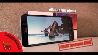 видео обзор асус телефон. Смотреть фото видео обзор асус телефон. Смотреть картинку видео обзор асус телефон. Картинка про видео обзор асус телефон. Фото видео обзор асус телефон